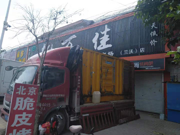华容租赁发电机-柴油发电机组在火车站的应用 