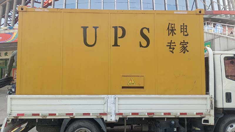 华容怎样判断柴油发电机组和UPS电源的配合工作是否正常？